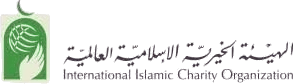 International Islamic Charity Organization International Islamic Charity Organization